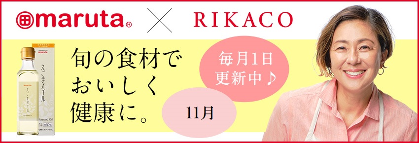 11月が旬 さつまいも 豆乳ヨーグルトサラダ おいしく健康に マルタのえごま